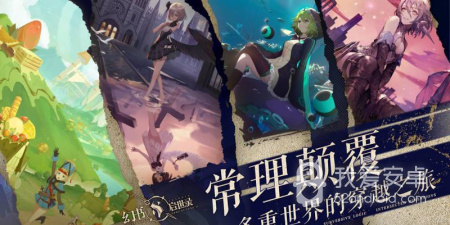 书籍娘化手游合集