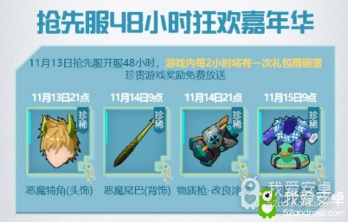 腾讯沙盒MMO《我的起源》11.12开放预下载，立即登陆起源星球!