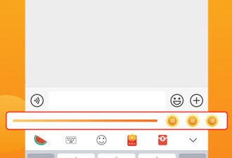 手机好用的输入法app合集