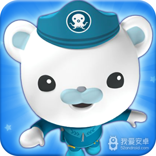 海底小纵队快乐酷跑 九游版