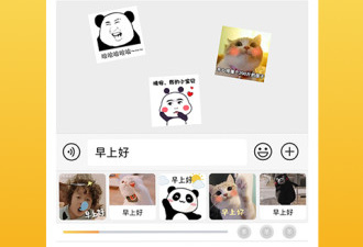 语音输入法好用的app合集