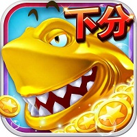 掌上街机捕鱼 最新版