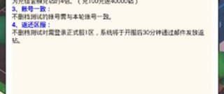 谁是首富破解版手游合集