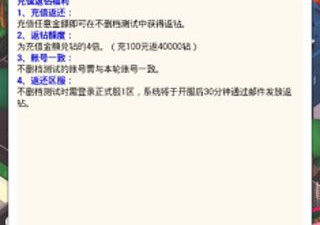 谁是首富破解版手游合集