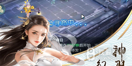 天外世界所有版本手游合集