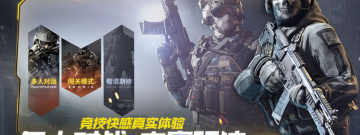 精品端游移植手游合集