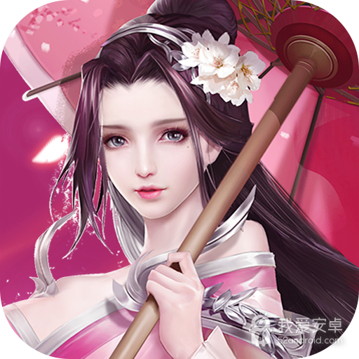 逍遥仙尘BT版 狂玩版