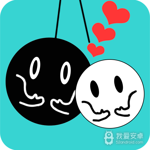 恋爱黑白球