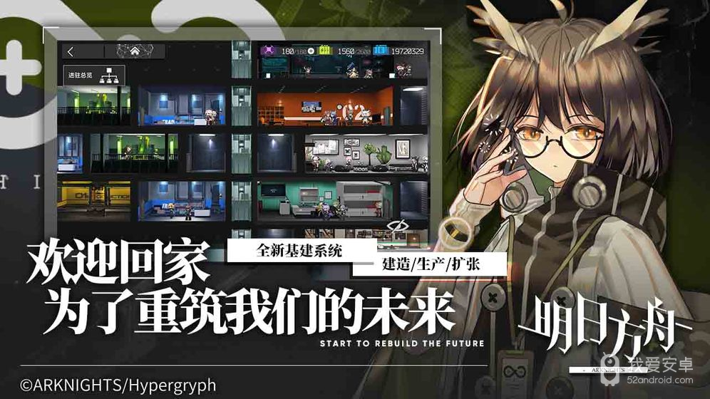 明日方舟 单机版