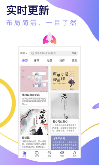 寒武纪年 App