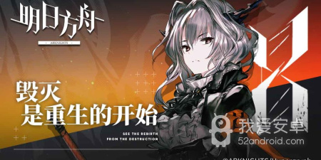 二次元美少女塔防手游合集