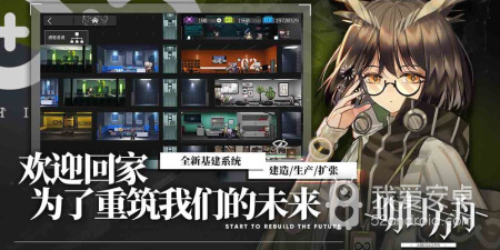 明日方舟手游合集