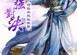 和修仙诀差不多的手游合集