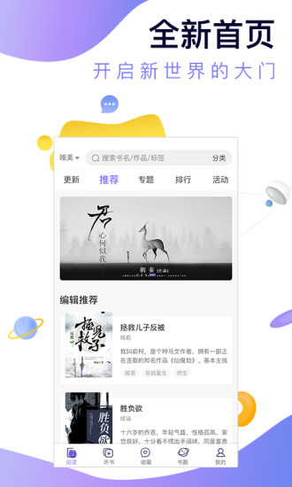 寒武纪年 App