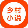 乡村小说 破解版