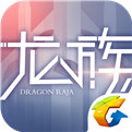 龙族幻想 正式版