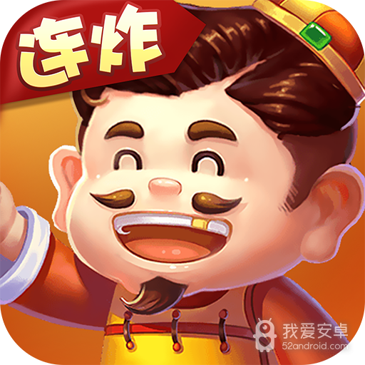 聚焰斗地主 九游版