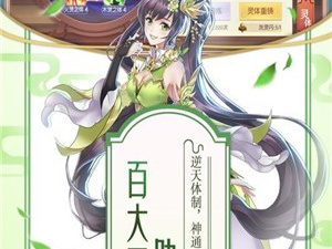 跟修罗王相似的手游合集
