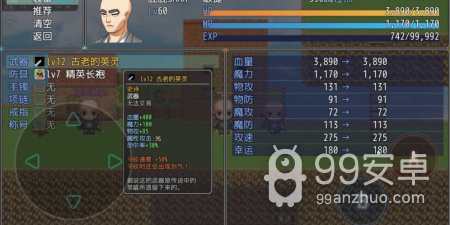 适合长期玩的横版格斗手游合集