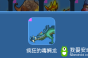 《我的起源》疯狂的毒鳄龙宠物技能一览