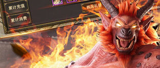 刚开一秒靓装中变传奇手游合集