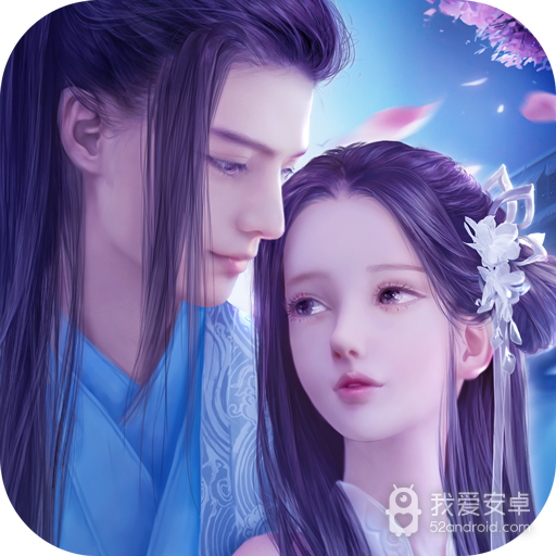 暗黑修仙 九游版