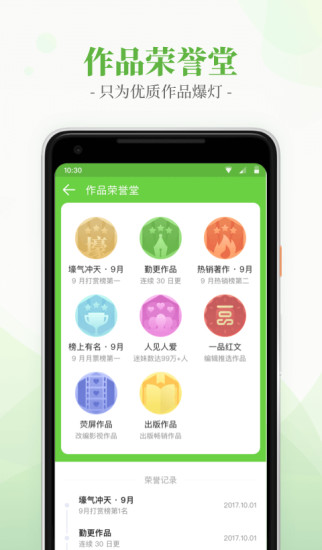 言情小说吧 免费版