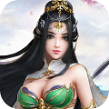 天行道 正式版