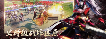 春秋战国背景手游合集