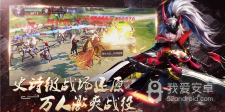 春秋战国背景手游合集