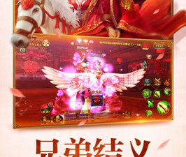 御龙在天最新版手游合集