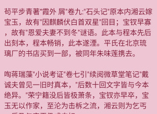 口碑最好的听书app合集