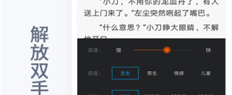 跟免费小说全集差不多的app合集