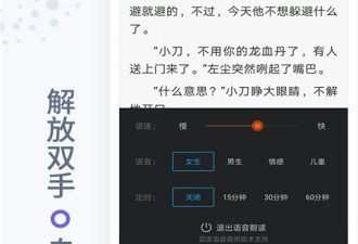 跟免费小说全集差不多的app合集