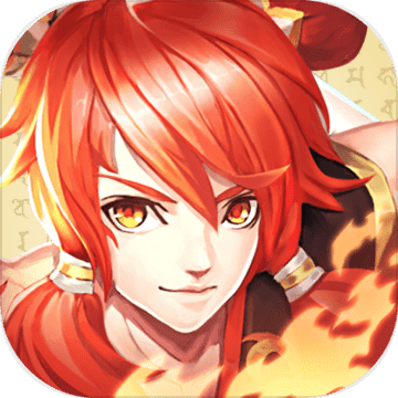 伏魔情缘 破解版