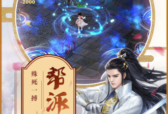 封仙之怒手游合集