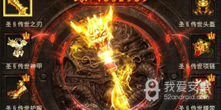 跟万道武神一样的手游合集