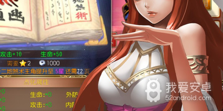 女神三国传版本手游合集