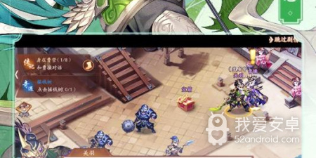 放置三国类手游合集