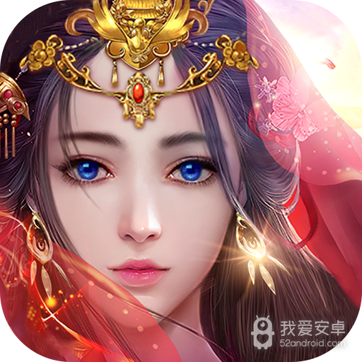 焚天仙决 九游版