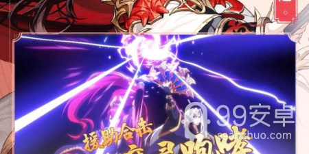 三国志2超全版本手游合集
