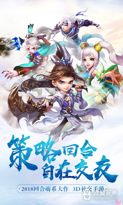 魔幻客栈 果盘版