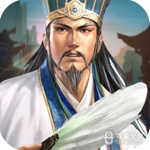 王者三国 九游版