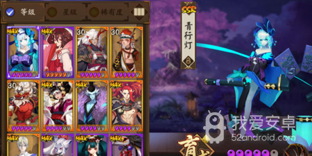 和阴阳师一样的手游合集