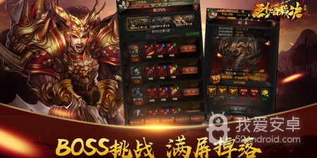 战法道三职业一起玩的传奇手游手游合集