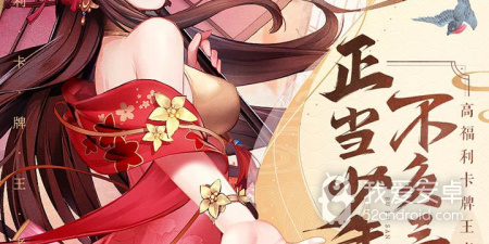 合体三国的手游合集