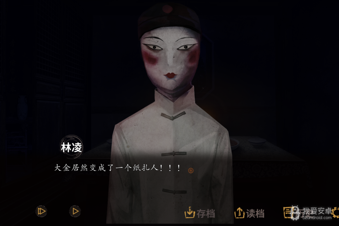 探灵 九游版