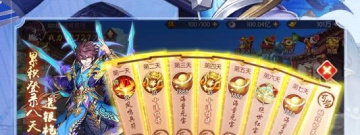 推荐三国手游的手游合集