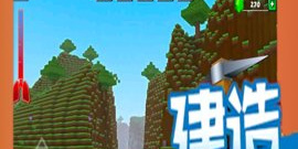末日沙盒生存类手游合集