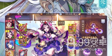 少年三国志2所有版本手游合集